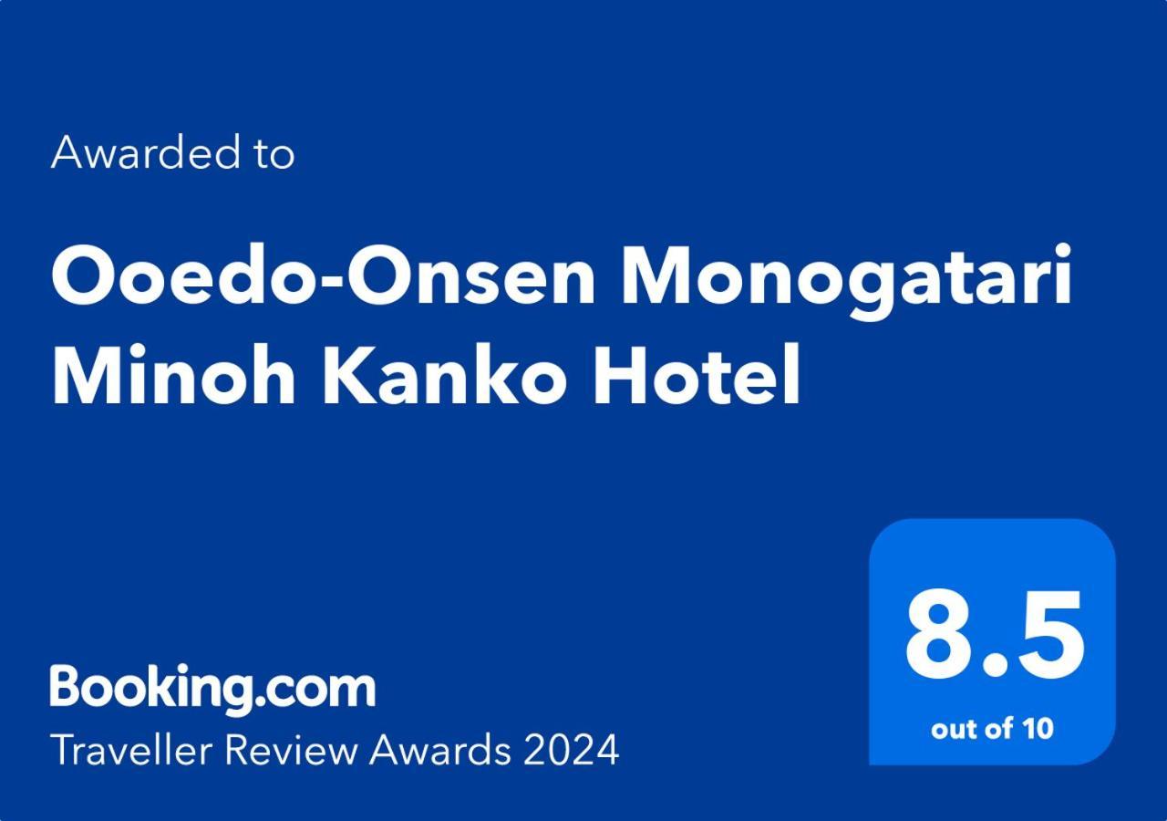 Hotel Ooedo Onsen Monogatari Kanko